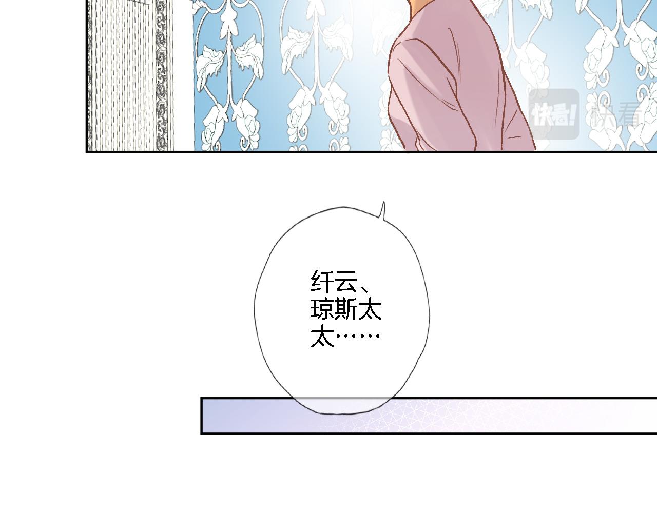 第六十一话 吻49
