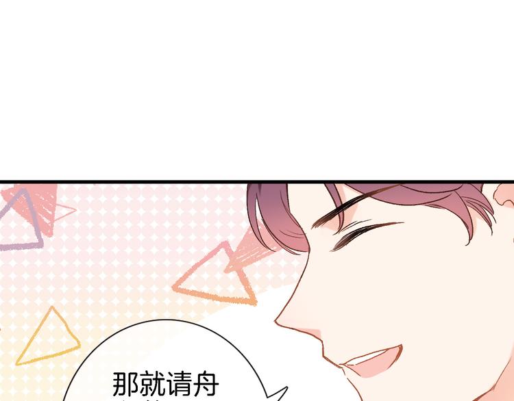 第七话 这算龙潭虎穴？73