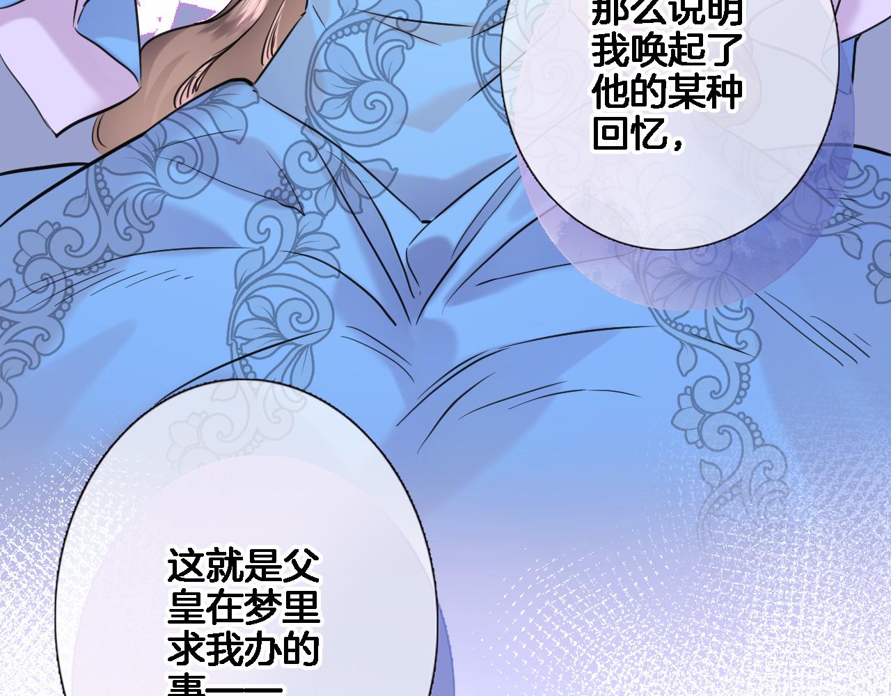 第八十九话 生死答案36
