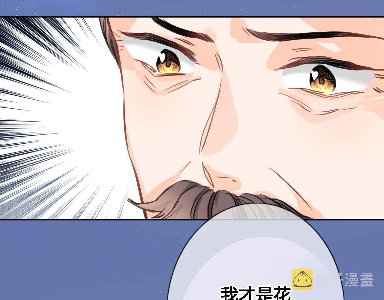 第八十二话反向教育51
