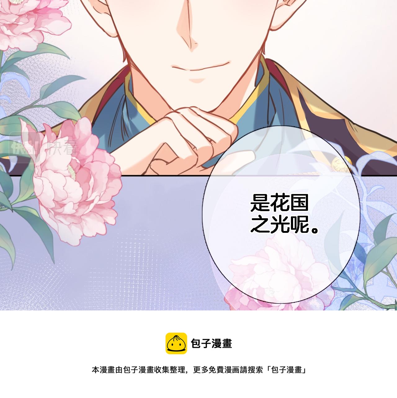 第七十话 印记的作用20