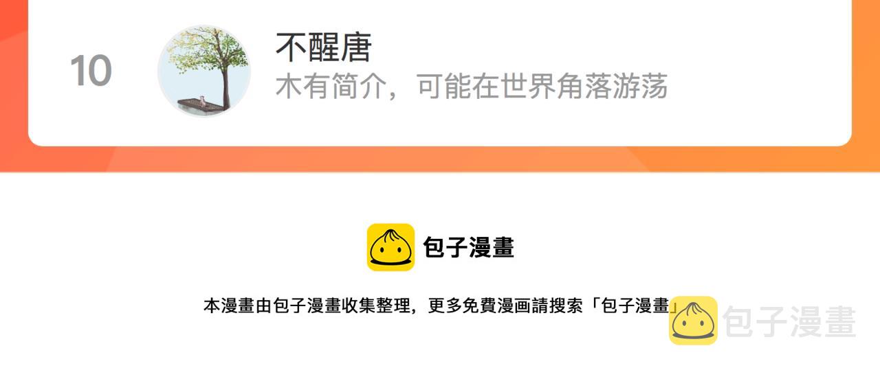 第五十七话 边塞诗83