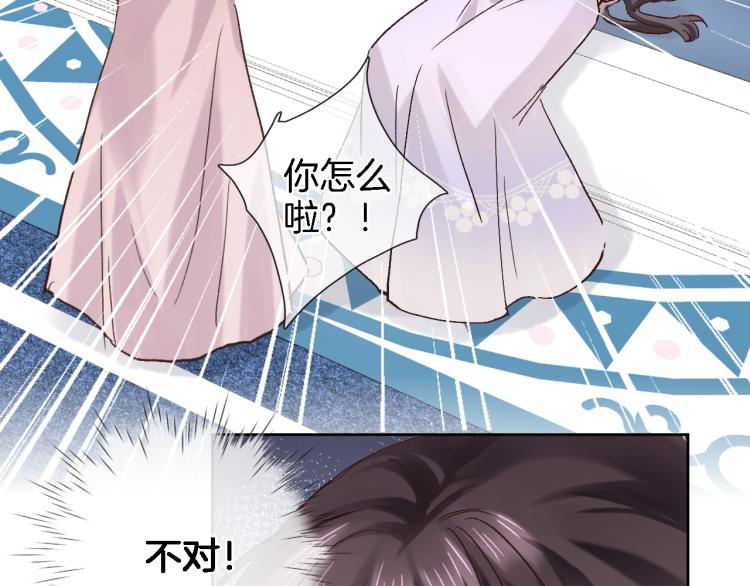 第四十六话 靠着我24