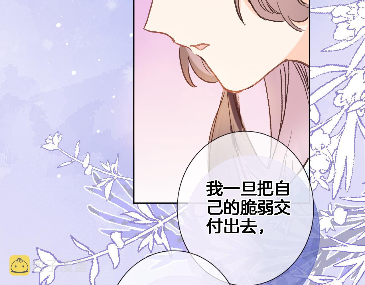 第六十二话 永恒的承诺37