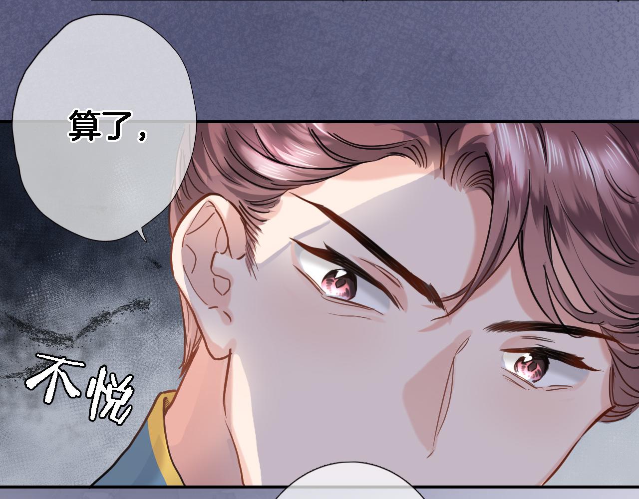 第九十一话 第一支舞37