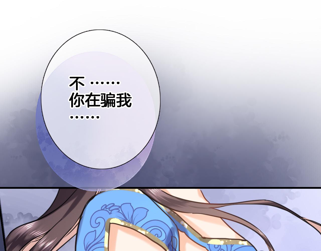 第九十五话 入魔48