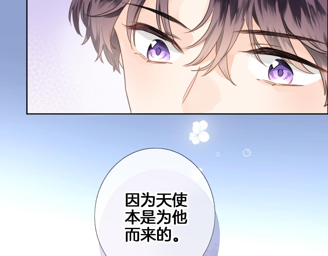 第七十四话 睡前故事75