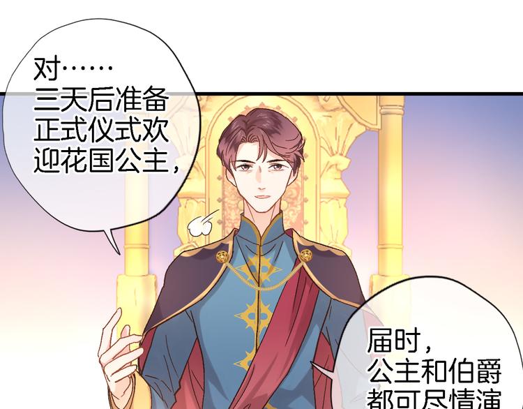 第八话 被姐姐摸头杀？63