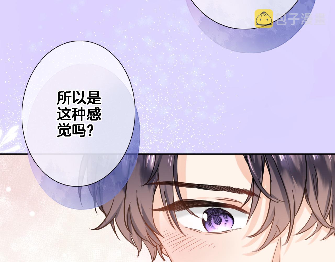 八十四话我的嘉奖13