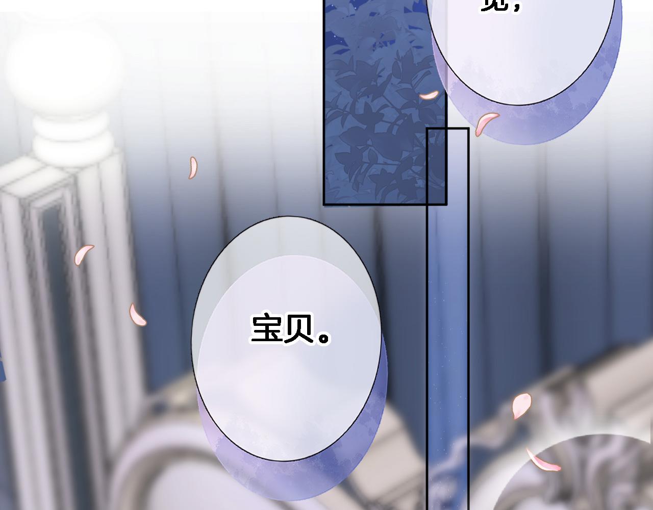 第七十七话 满足要求嘛？2