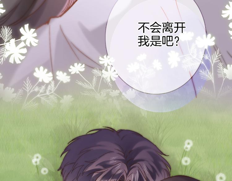 第四十九话 羁绊57