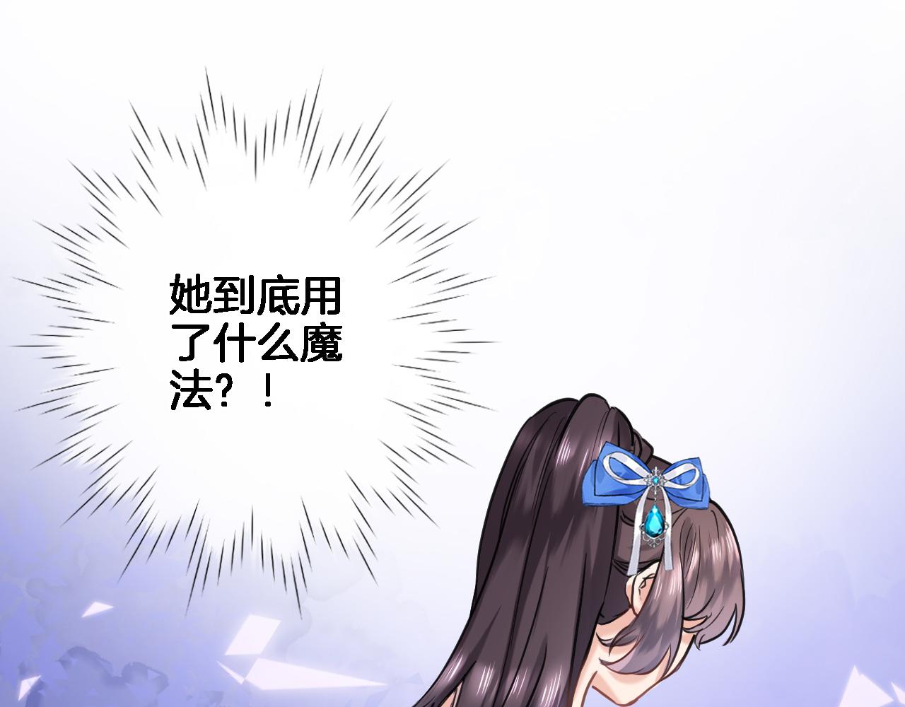 第九十一话 第一支舞16
