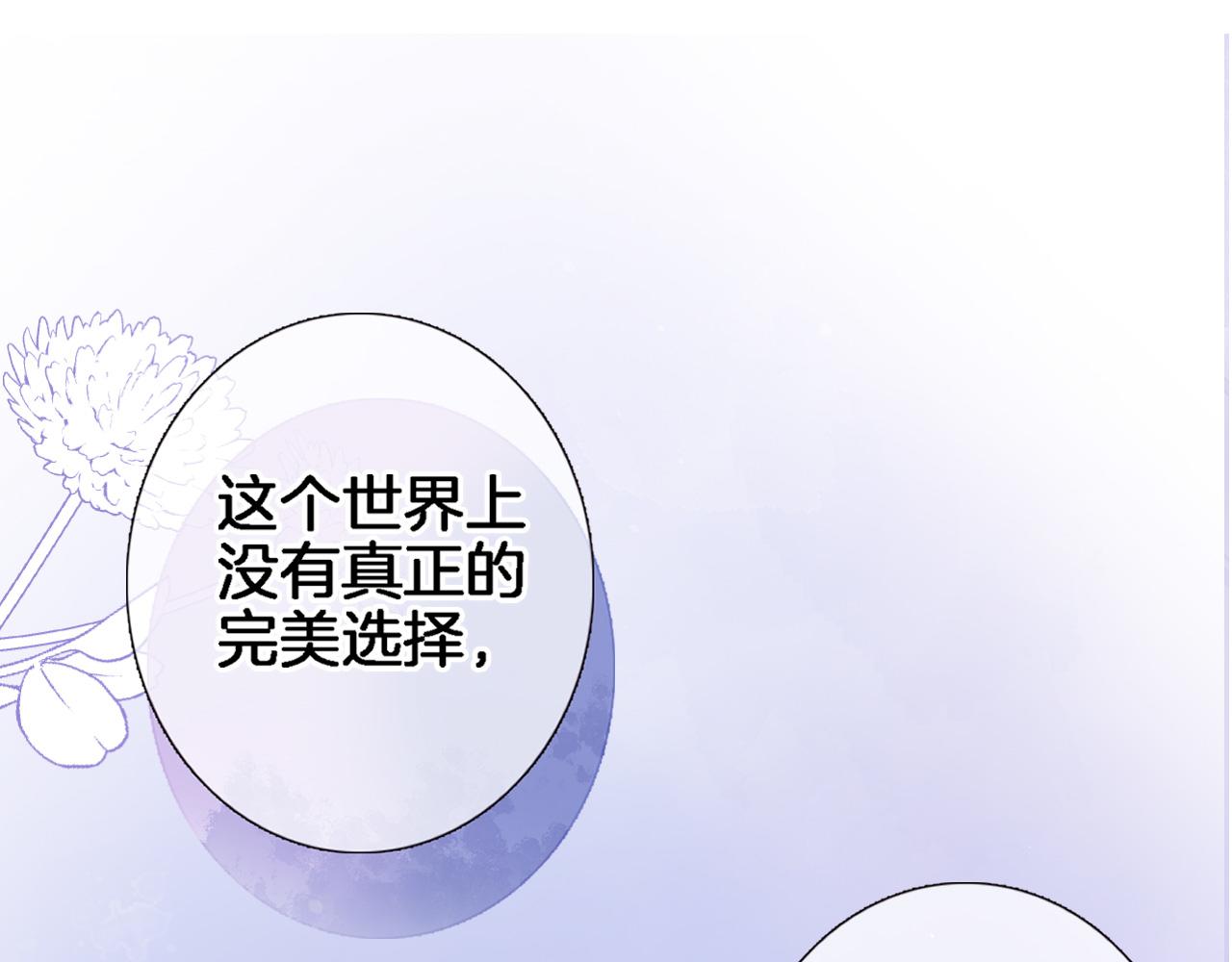 八十四话我的嘉奖48