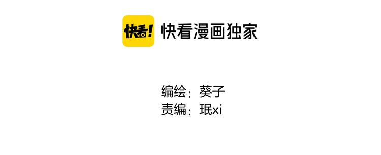 第一话 一来就要和亲？12