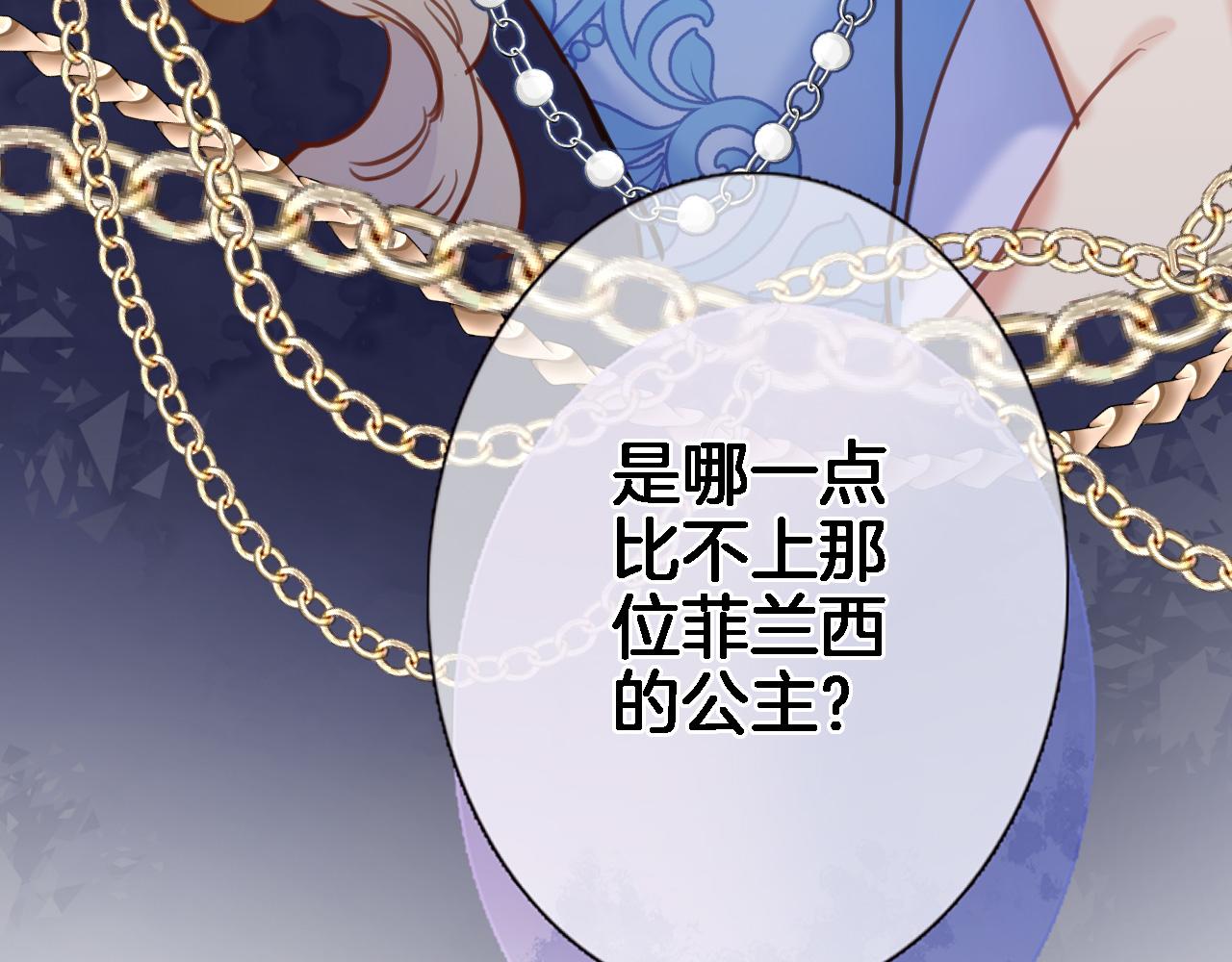 第九十一话 第一支舞74