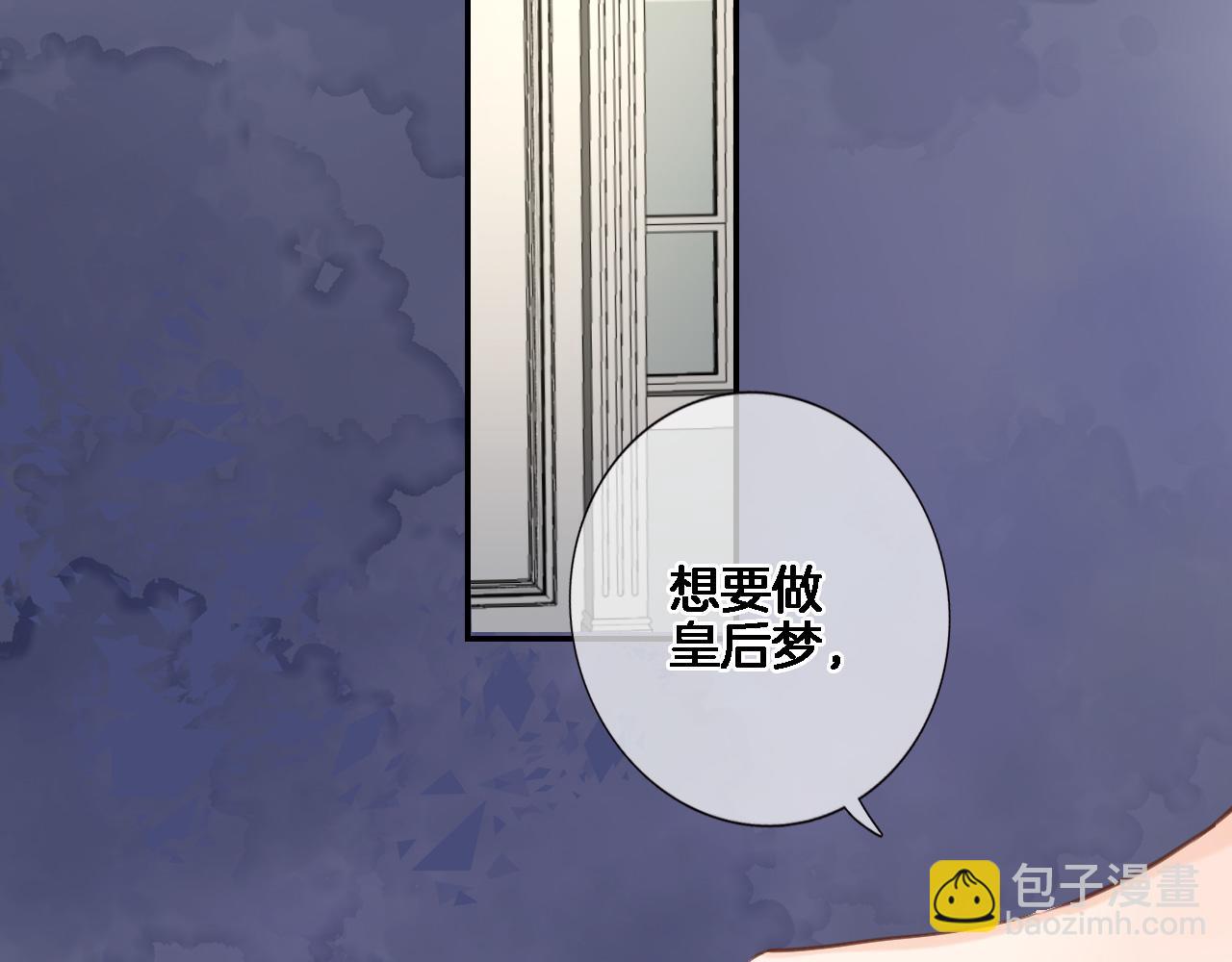 第七十三话 心结63