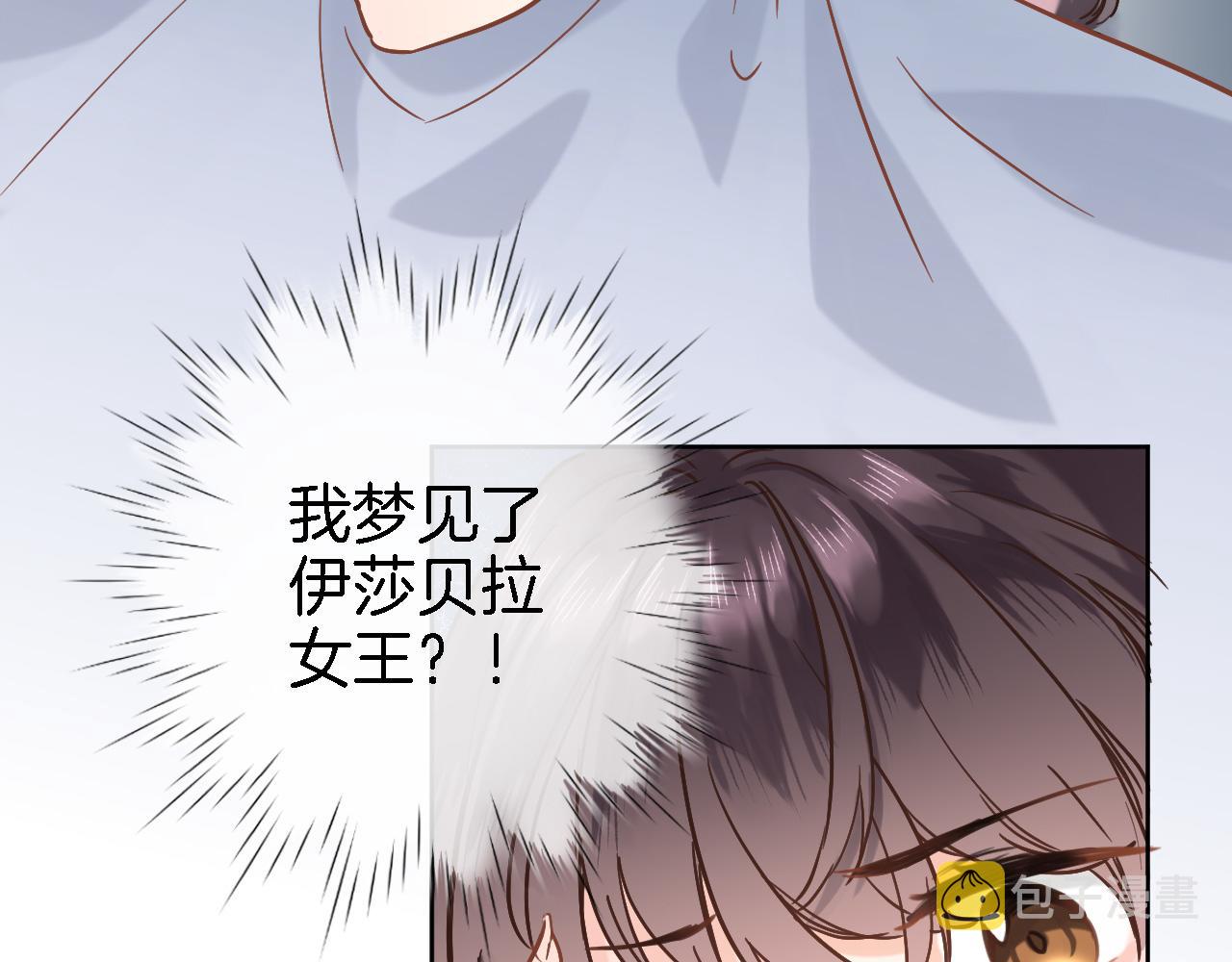 第二十七话 梦与梦82