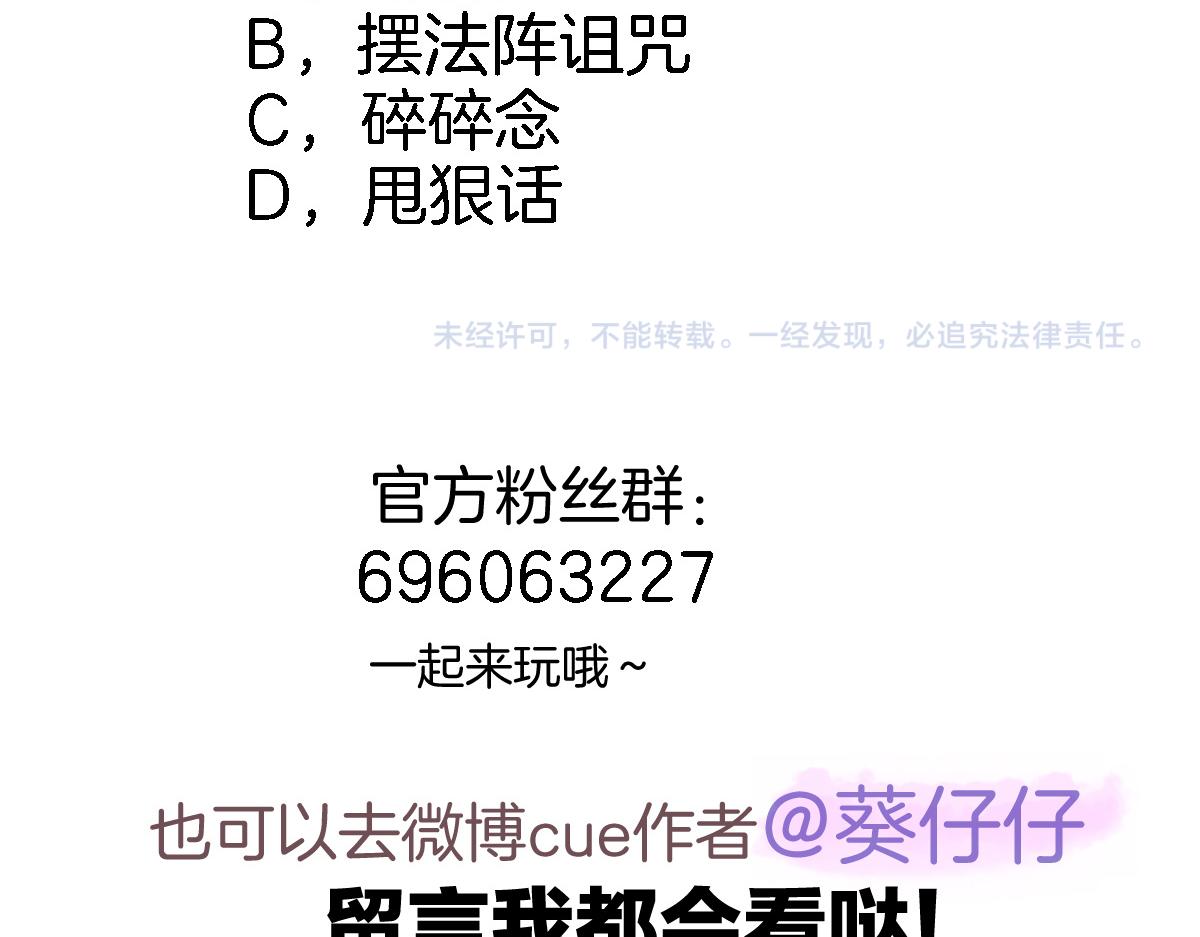 第七十一话 光之子87