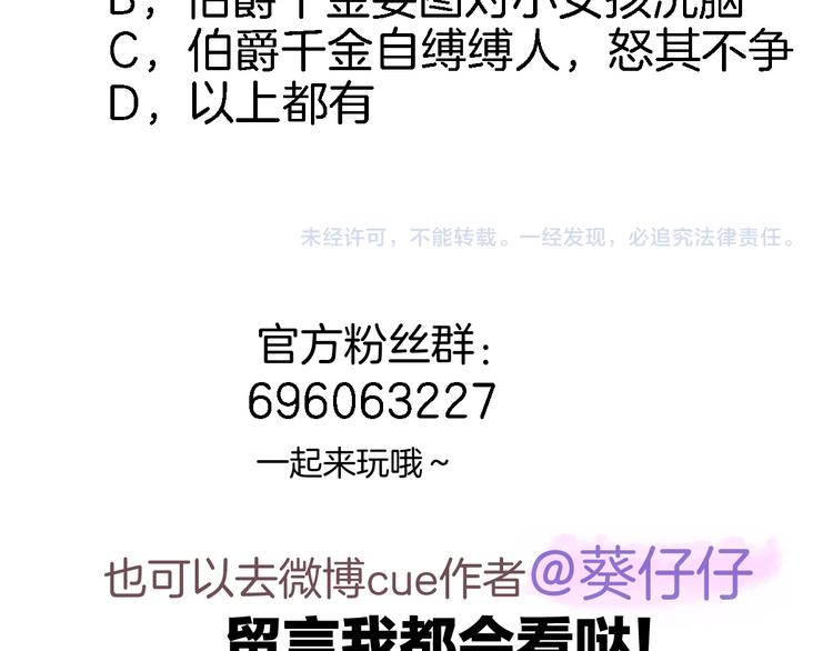 第三十话 忍无可忍70