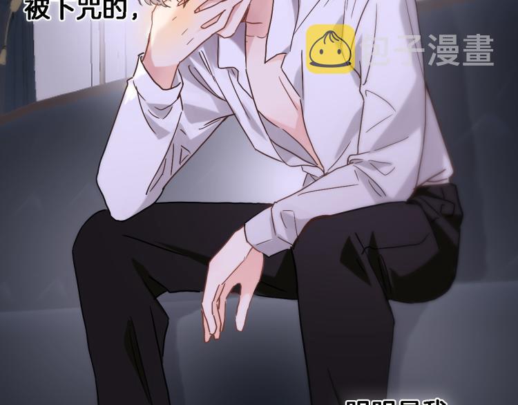 第四十九话 羁绊23