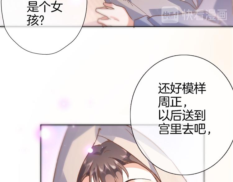 第三十六话 触碰即读取9