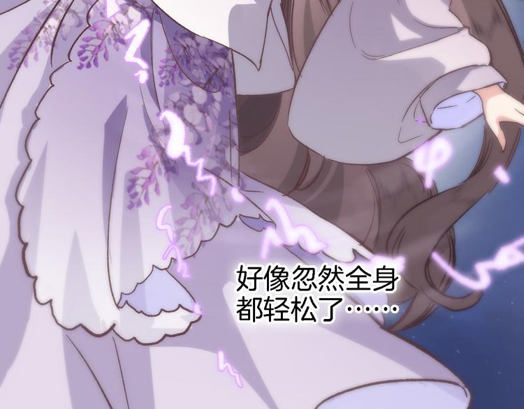 第三十六话 触碰即读取71