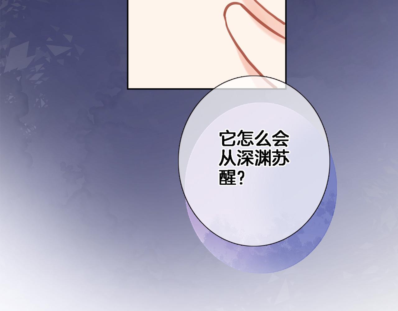 第七十一话 光之子3