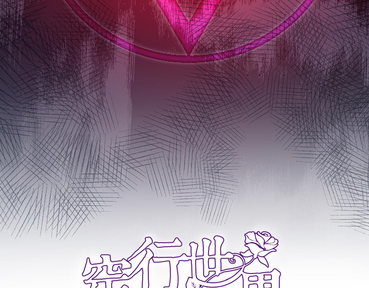 第四十二话 暗影和诱惑6