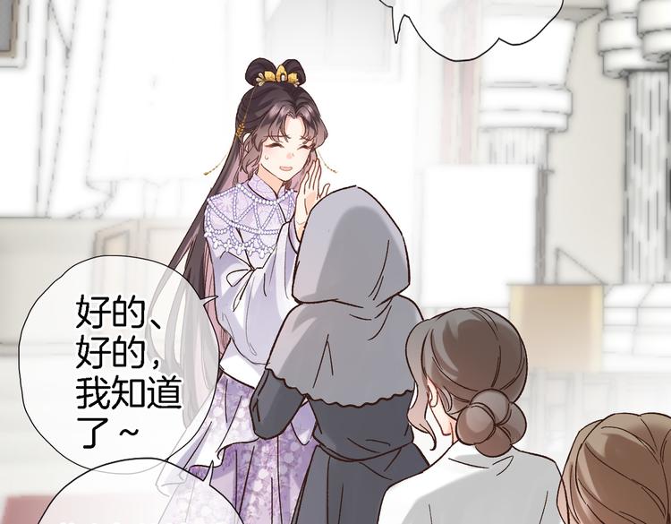 第四十一话 变故67