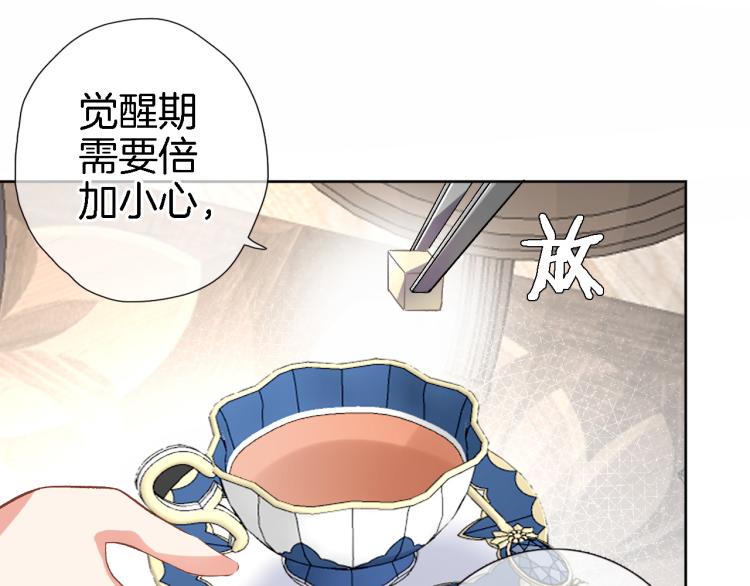 第四十三话 负向生命40
