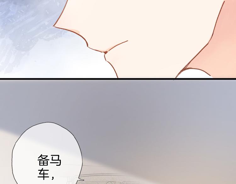 第五话 你要隐藏感觉到何时？41