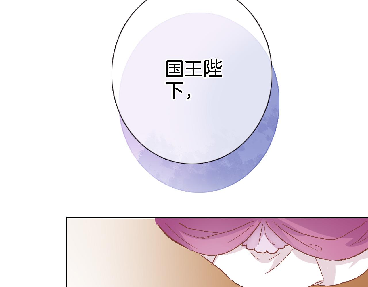 第十六话 解锁新身份65