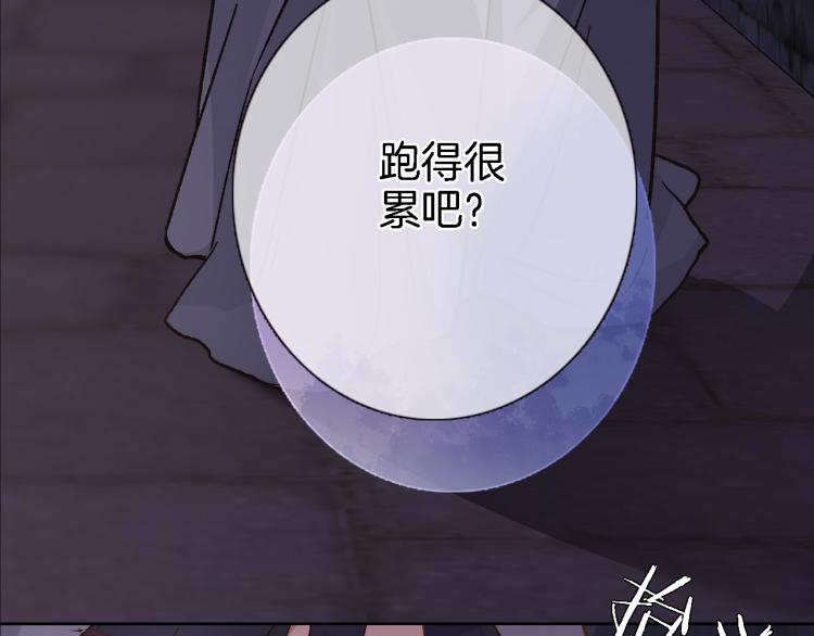 第四十三话 负向生命82