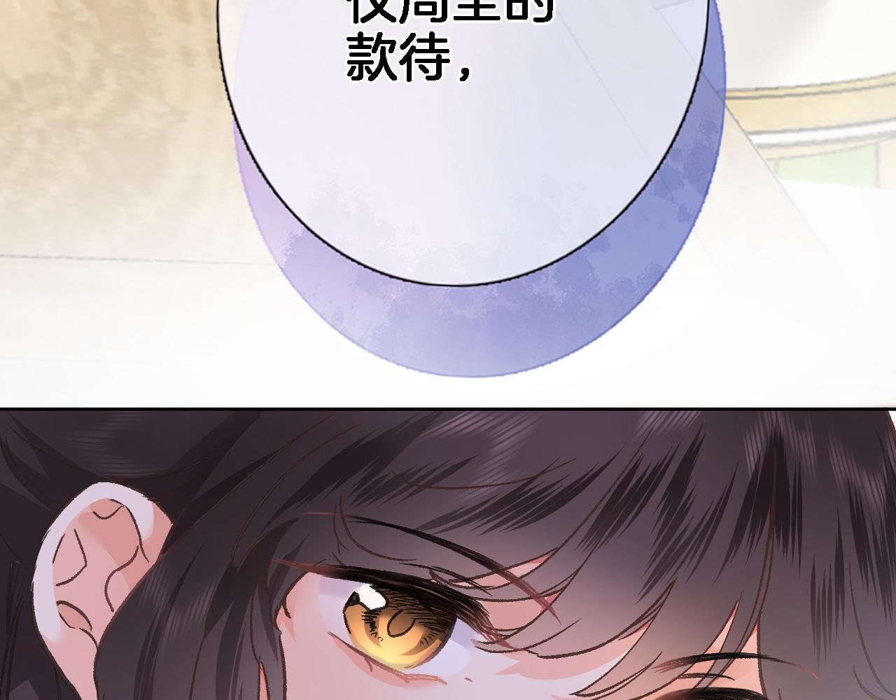 第五十二话 来而不往非礼也56