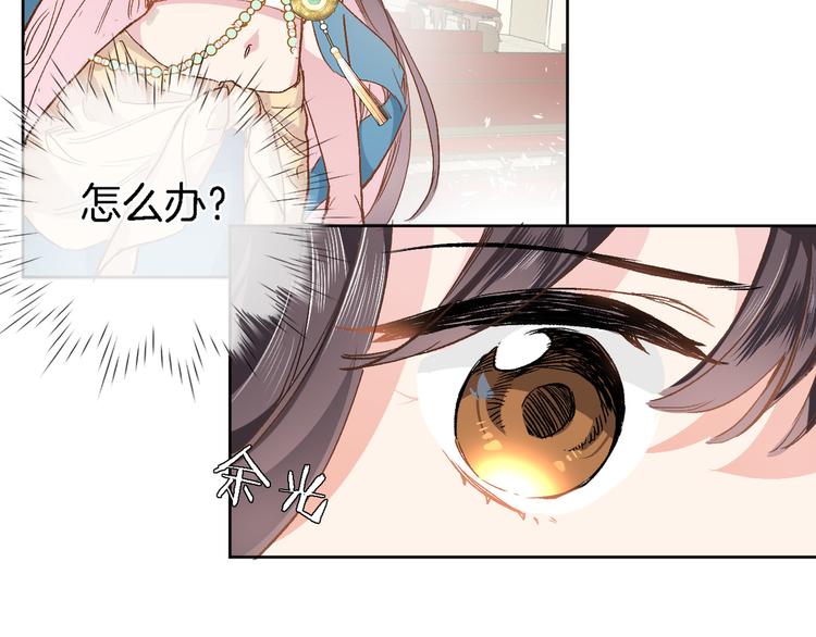 第十五话 怎么就成圣母了？49