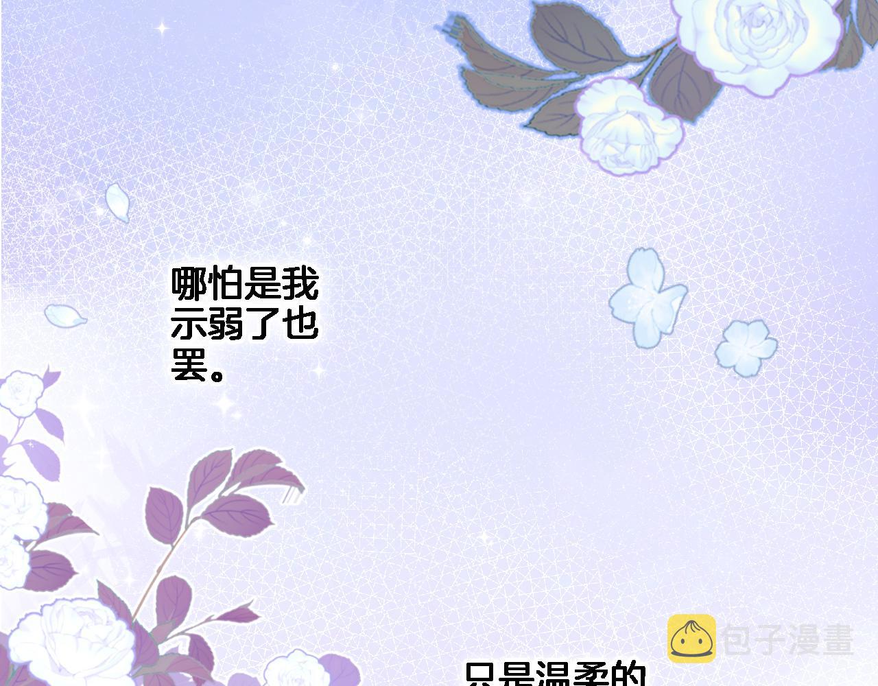 八十四话我的嘉奖75
