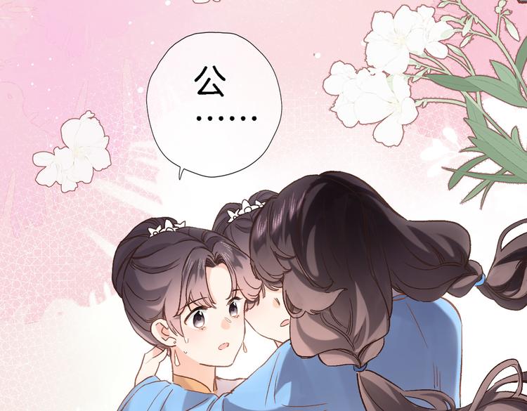 第三十六话 触碰即读取37
