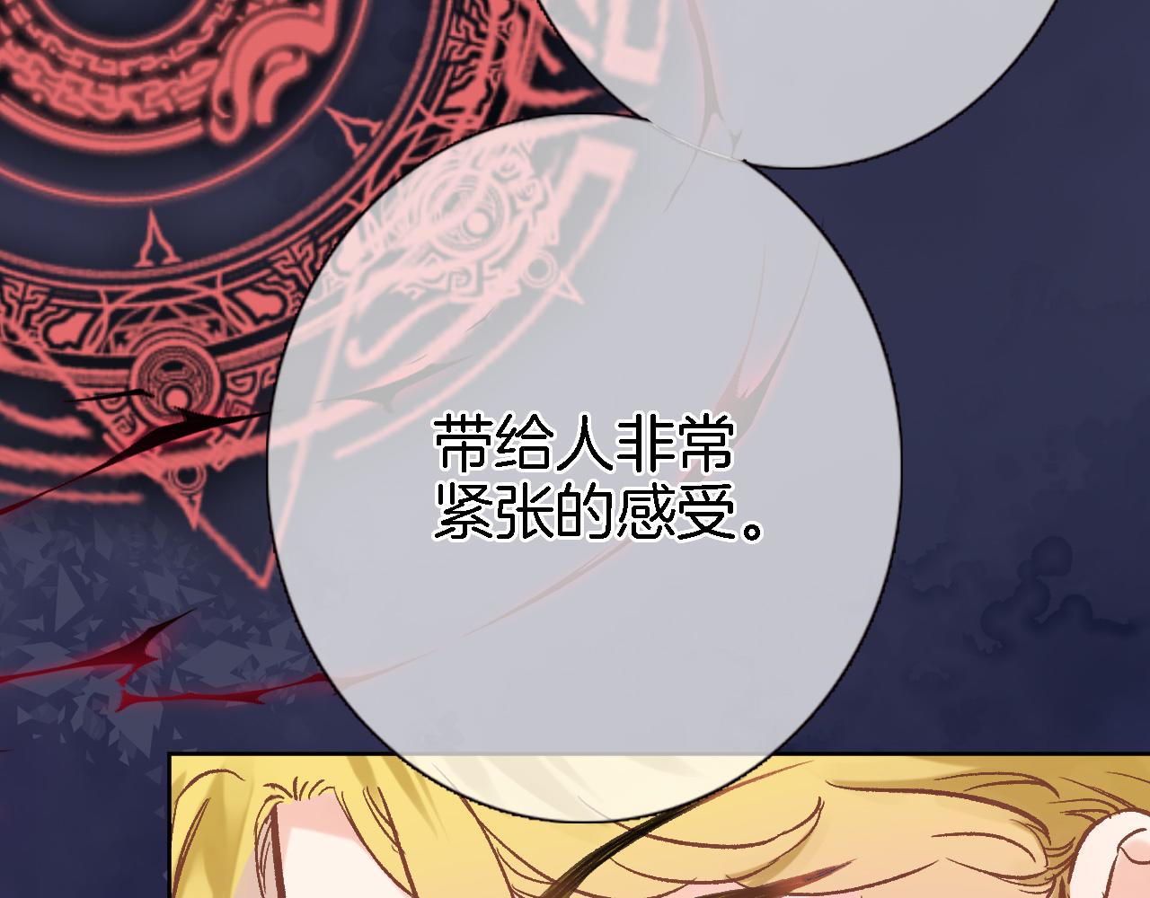 第五十六话 兵戎相见9