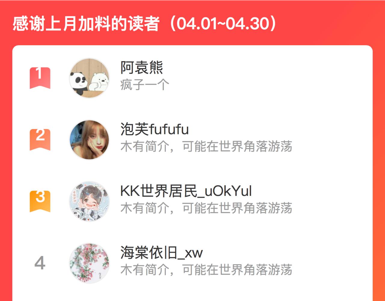第七十六话 亲吻他79