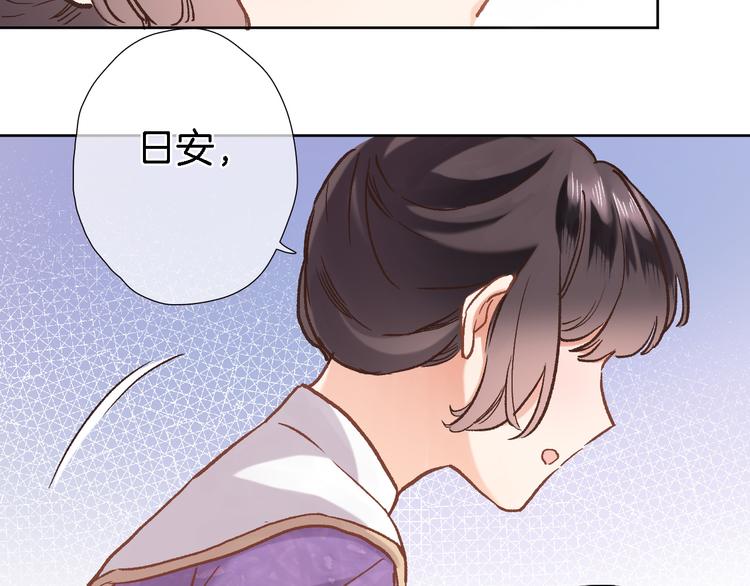 第三十二话 我的荣幸68