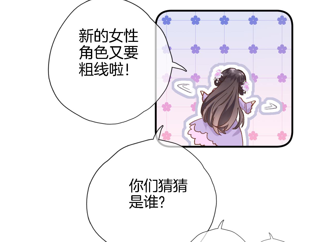 第二十七话 梦与梦100