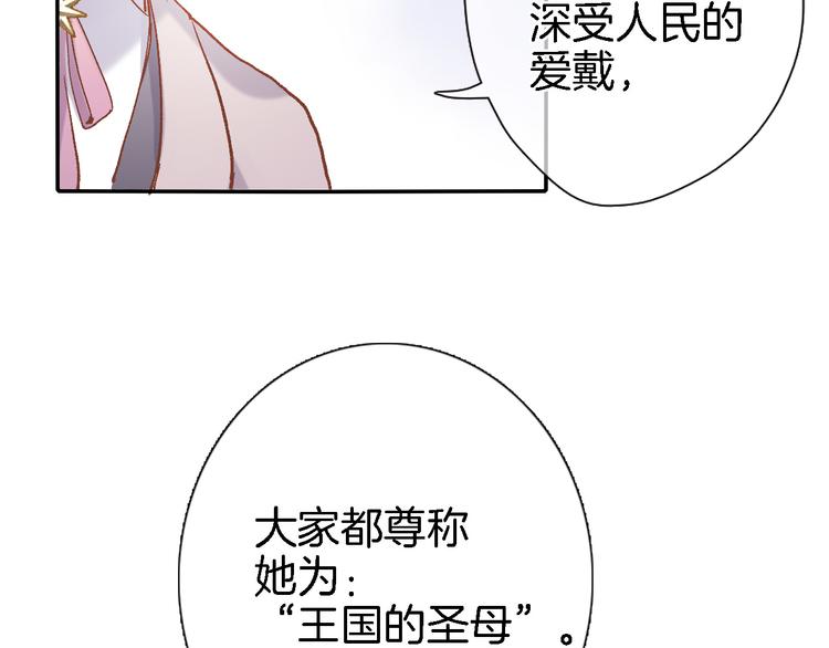 第十话 在新公馆的相遇6