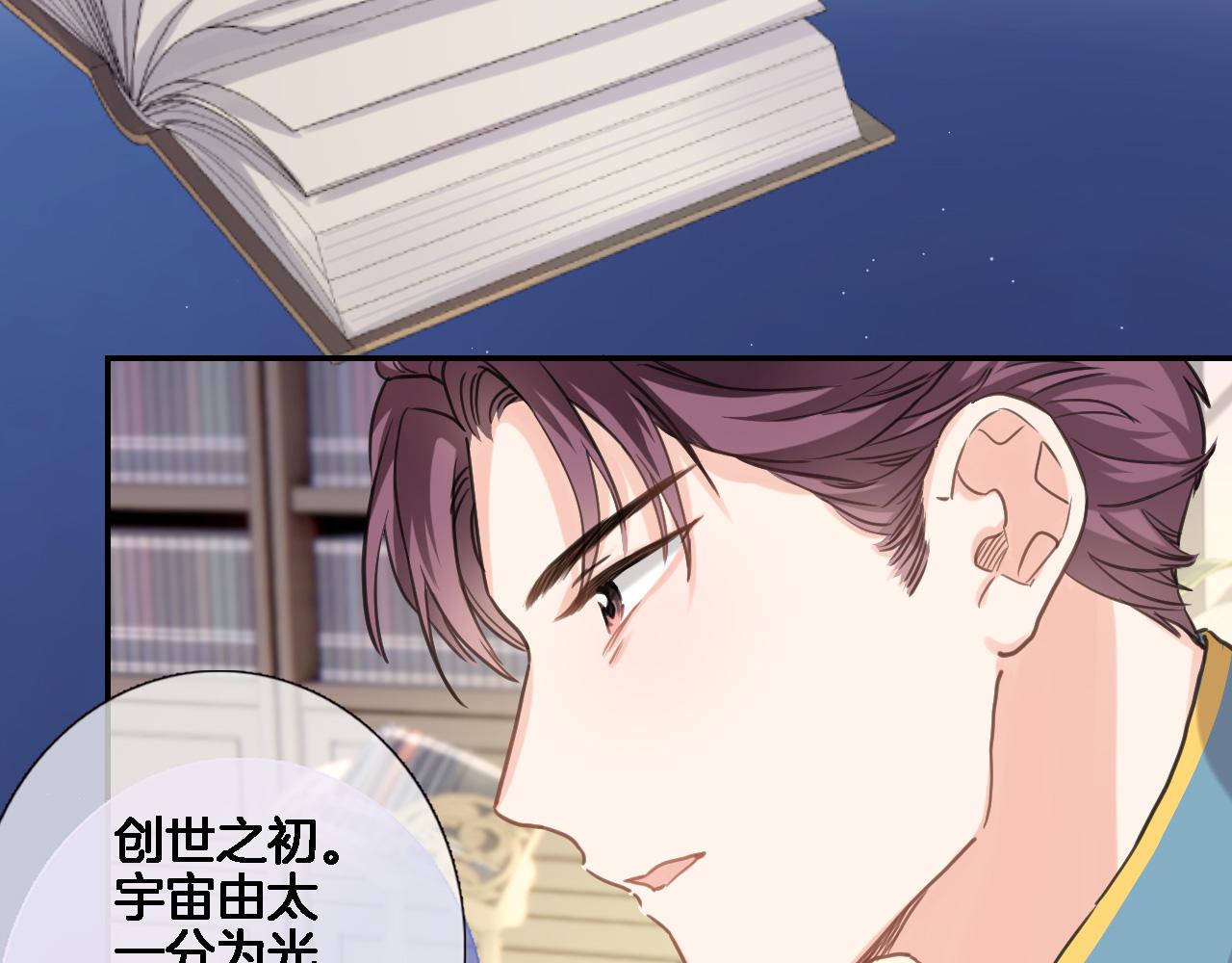 第七十一话 光之子35