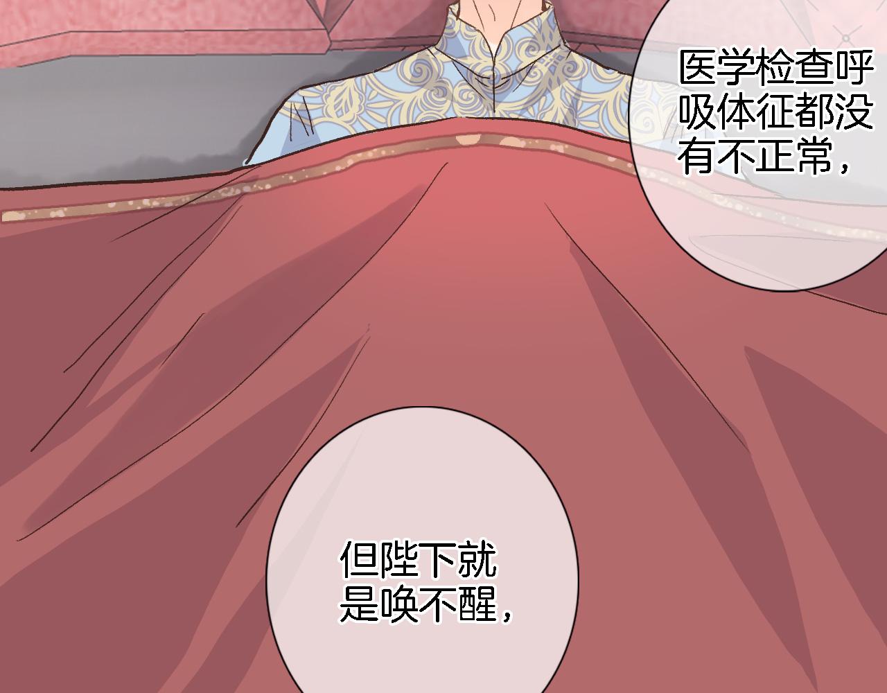 第 六十三话 梦境探秘16