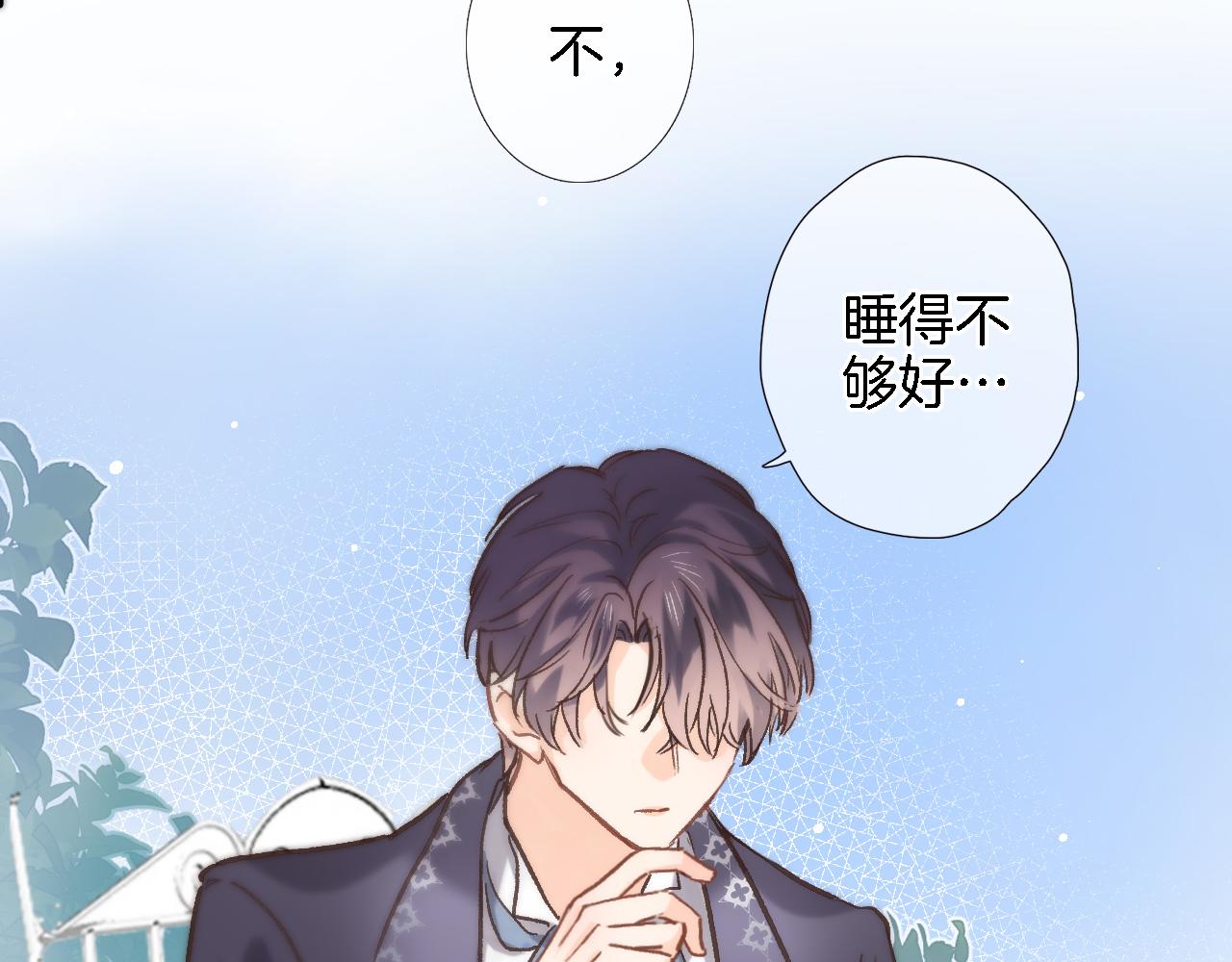 第六十话 我的心千真万确16