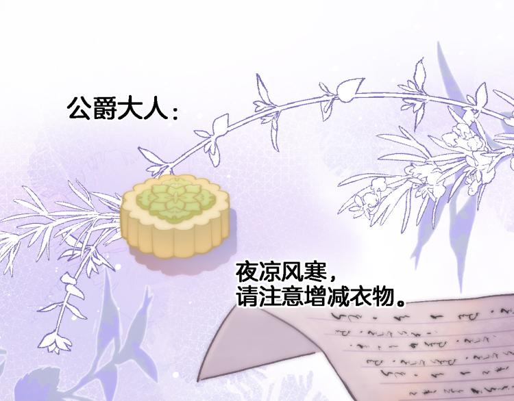 第四十九话 羁绊37