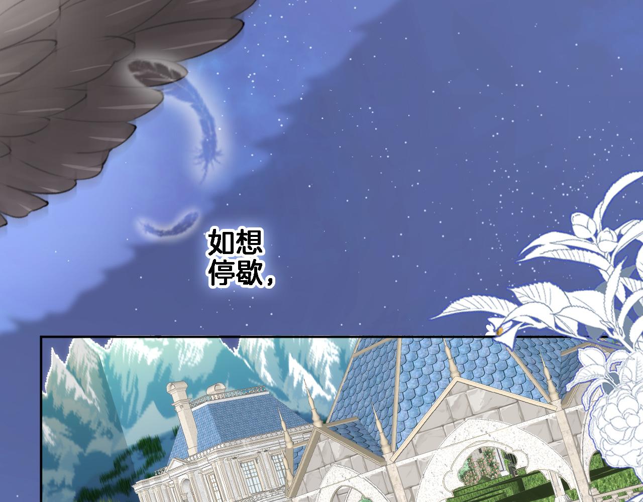 第六十七话 穿越回宫22
