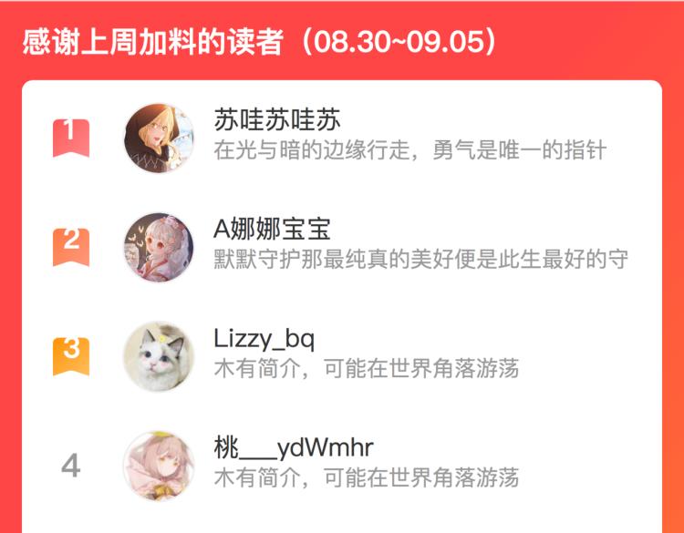 第四十八话 读取记忆87