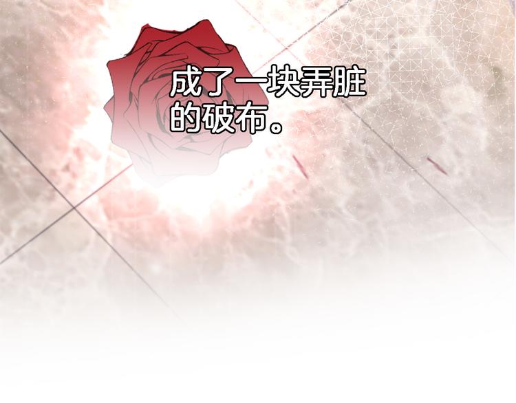 第三十二话 我的荣幸14