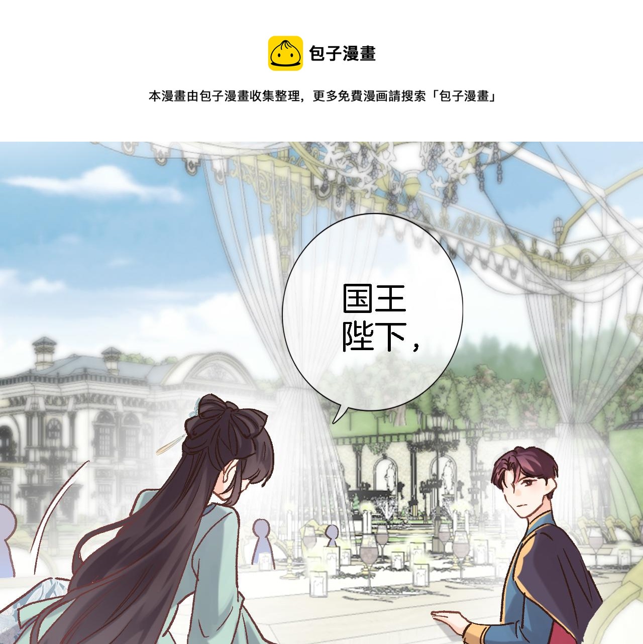 第五十三话 什么是千年文明0